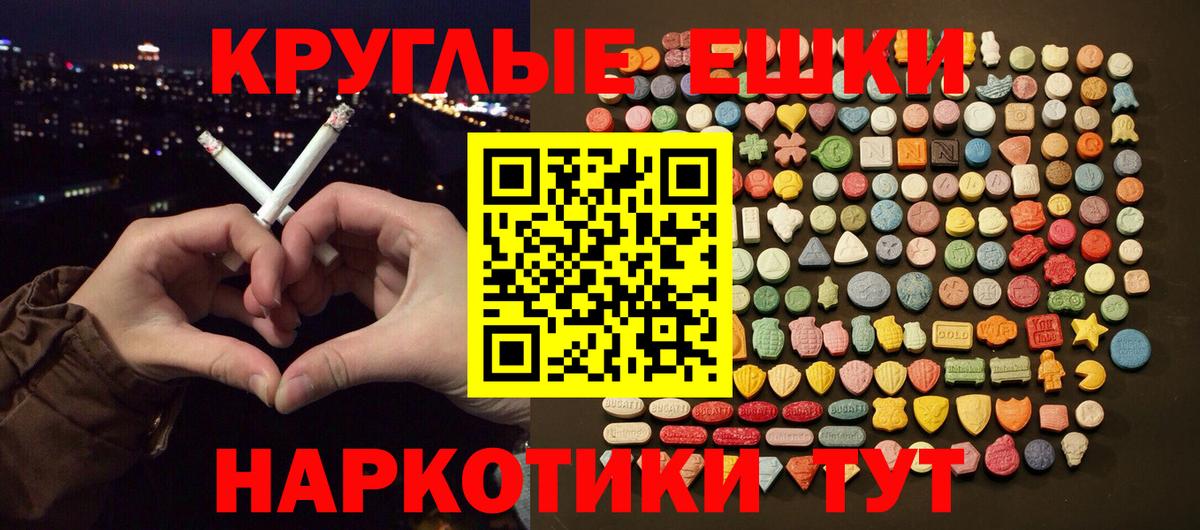 Ecstasy Cube  Вход с VPN  Норильск  Ecstasy  Экстази Дубай 