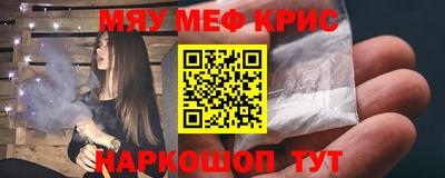 ALPHA PVP Пушкино