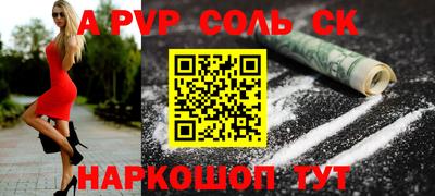 ПСИЛОЦИБИНОВЫЕ ГРИБЫ Пыть-Ях