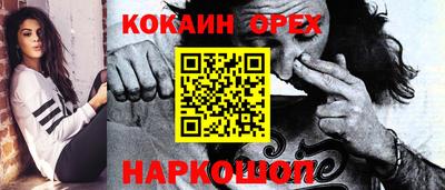 ПСИЛОЦИБИНОВЫЕ ГРИБЫ Пыть-Ях