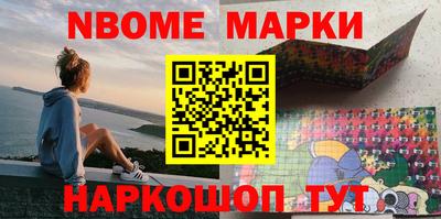 ПСИЛОЦИБИНОВЫЕ ГРИБЫ Пыть-Ях