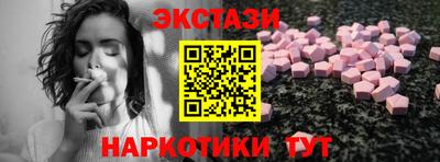 прущие грибы Пугачёв