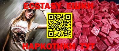 ALPHA PVP Пушкино