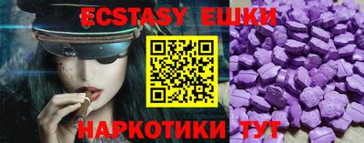 ПСИЛОЦИБИНОВЫЕ ГРИБЫ Пыть-Ях