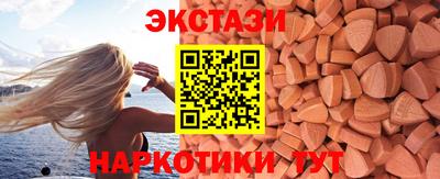 ALPHA PVP Пушкино