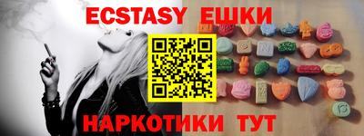 ПСИЛОЦИБИНОВЫЕ ГРИБЫ Пыть-Ях