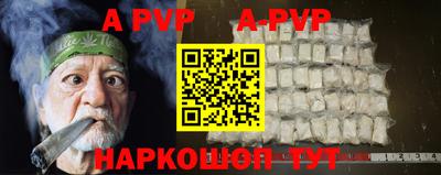 прущие грибы Пугачёв