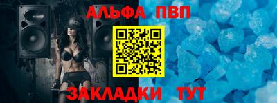 ПСИЛОЦИБИНОВЫЕ ГРИБЫ Пыть-Ях