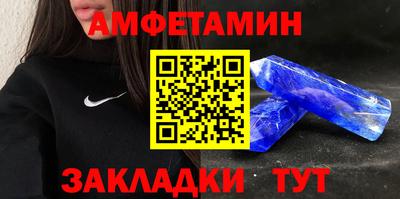 ALPHA PVP Пушкино