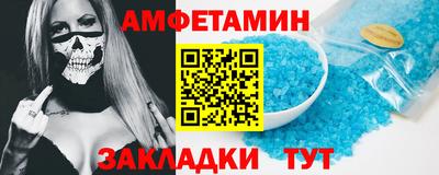 прущие грибы Пугачёв