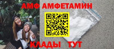 прущие грибы Пугачёв