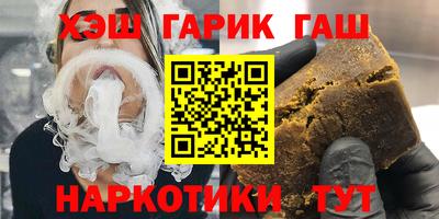ALPHA PVP Пушкино