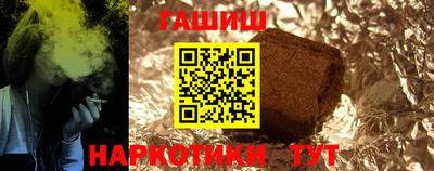ПСИЛОЦИБИНОВЫЕ ГРИБЫ Пыть-Ях