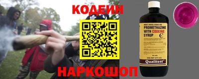 ПСИЛОЦИБИНОВЫЕ ГРИБЫ Пыть-Ях