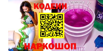 прущие грибы Пугачёв