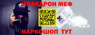 ПСИЛОЦИБИНОВЫЕ ГРИБЫ Пыть-Ях