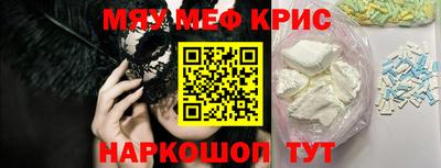прущие грибы Пугачёв