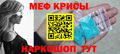 прущие грибы Пугачёв