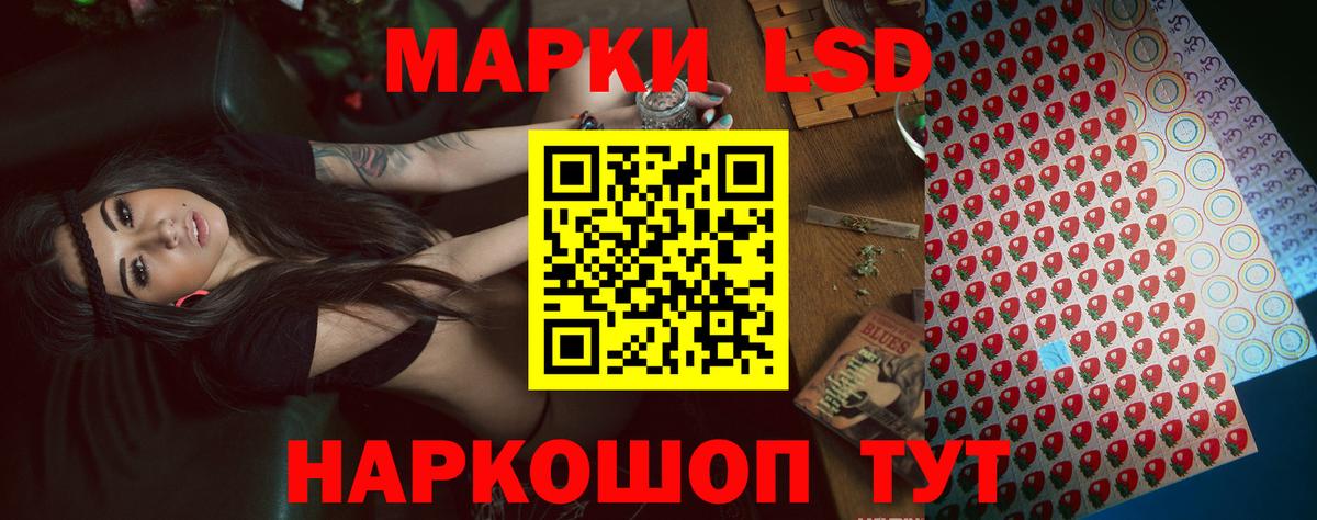 ЛСД экстази ecstasy Норильск