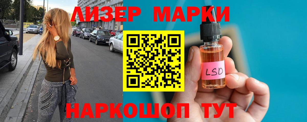 Вейп ТГК  ГЕРОИН  МАРИХУАНА  Норильск  MDMA  Альфа ПВП СК   Вход с VPN  Меф МЯУ МЯУ кристаллы  Гашиш  МЕТ 