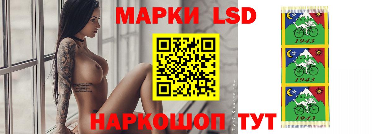 Лсд 25 экстази кислота  Лсд 25 экстази кислота  Норильск  Вход с VPN 