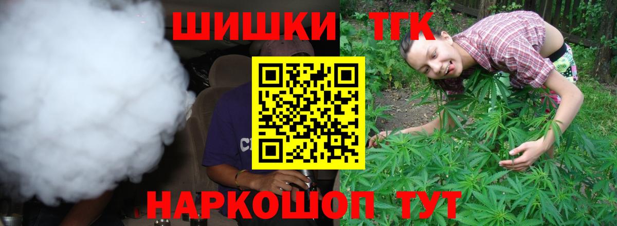 Каннабис Amnesia  МАРИХУАНА планчик  Марихуана White Widow  Вход с VPN  Норильск 