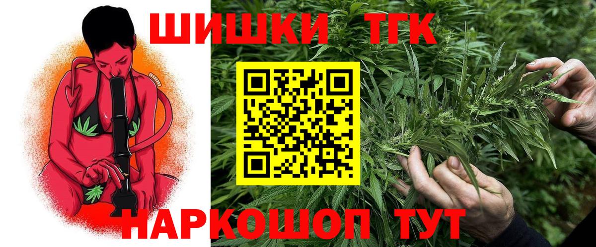 Конопля Amnesia Норильск